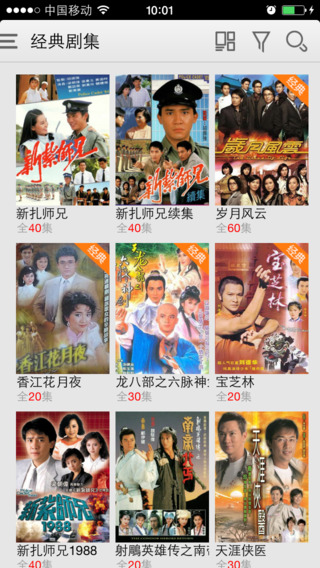 TVB最新剧集热议讨论区