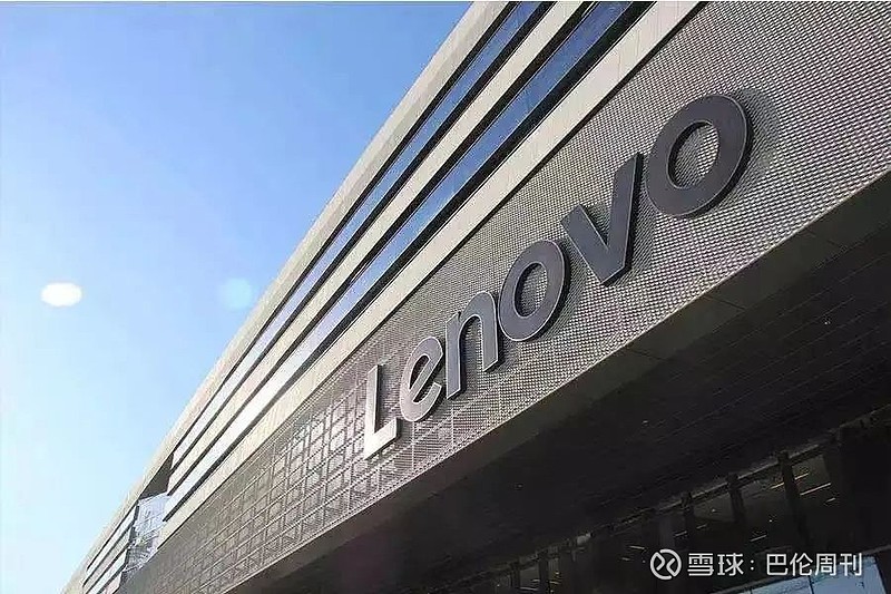 联想整体上市,家族喜悦的奇妙旅程