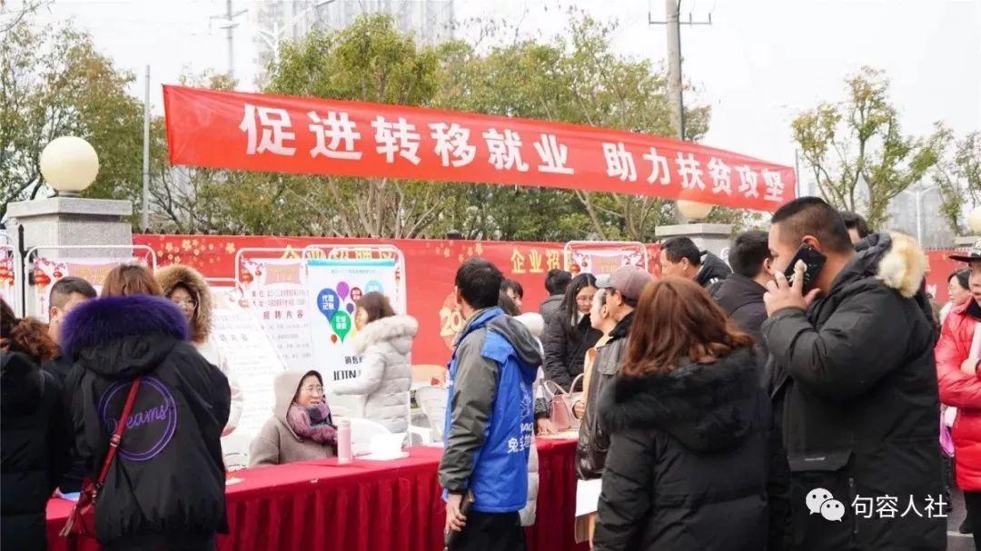 句容地区招聘资讯,时代脉搏与人才交响的交响乐章