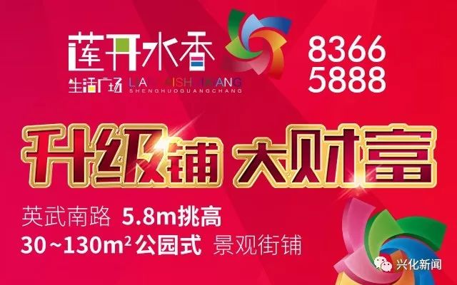 兴化最新招聘信息,时代的脉搏与人才的汇聚舞台