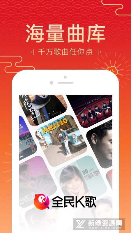 全民K歌最新版下载,唱响科技生活新篇章