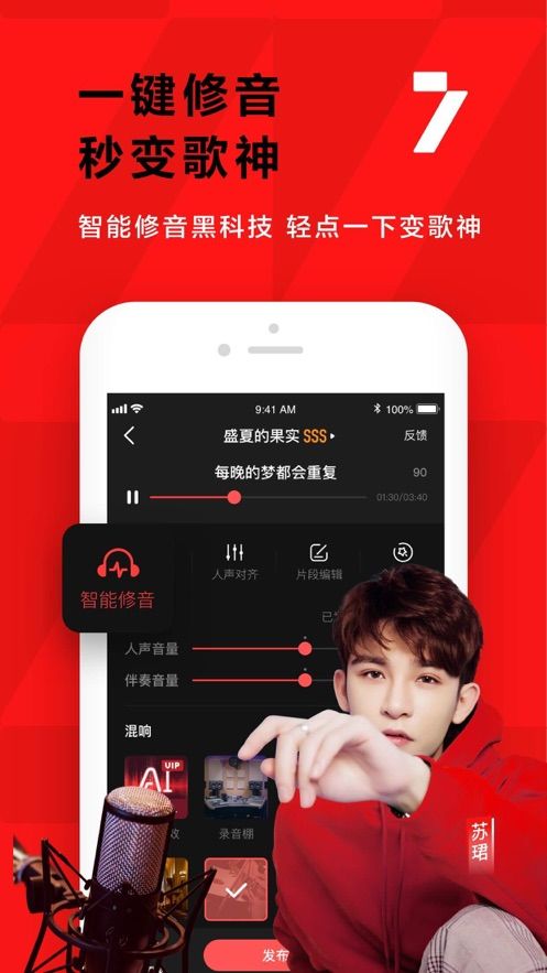 全民K歌最新版下载,唱响科技生活新篇章