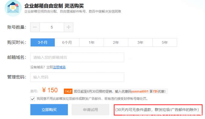 免费域名推荐,一段友情与陪伴的温馨故事启航