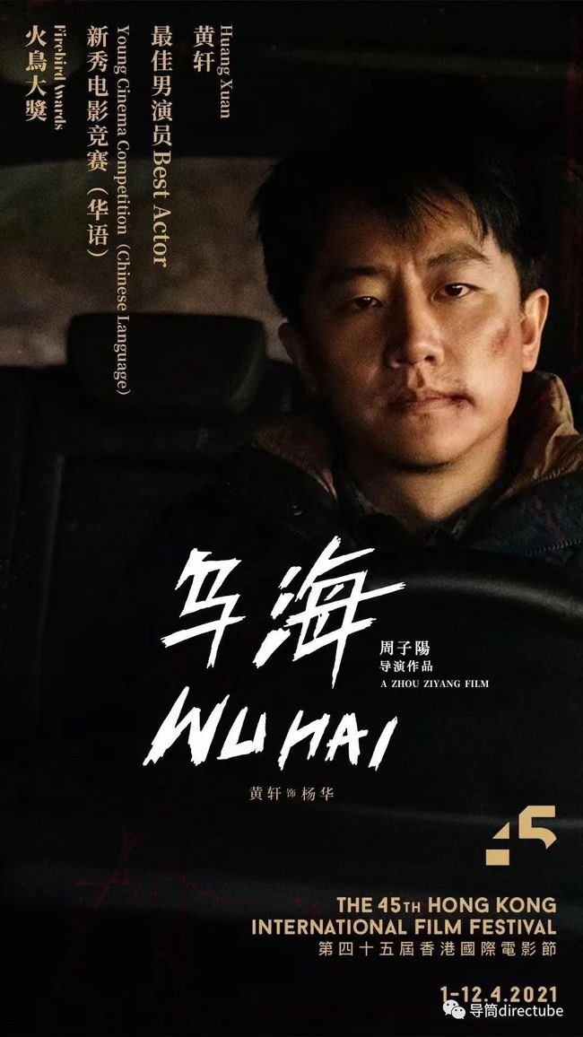 香港演员韦的成长之路,成为出色演员的步骤指南