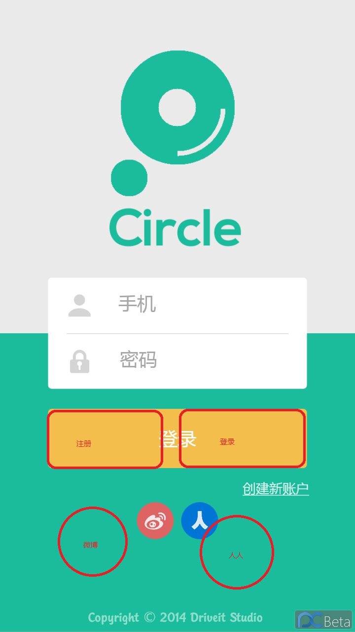 最新社交软件上手指南,轻松掌握高效社交技巧