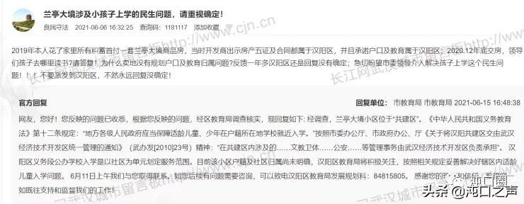 沌口楼盘价格动态,科技重塑居住新体验,楼盘市场走势分析