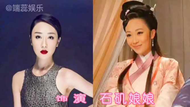 封神英雄榜完整演员名单