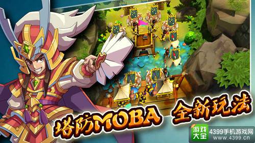 🔥不容错过!最新塔防手游大集合推荐!