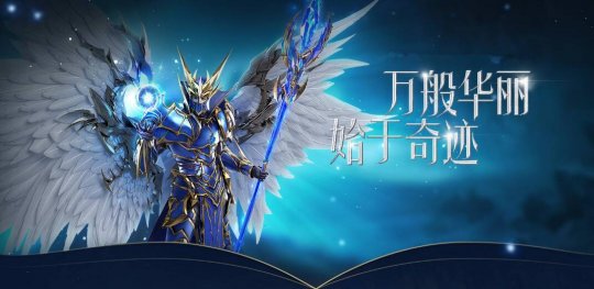 最新奇迹mu,友谊的温馨日常时光