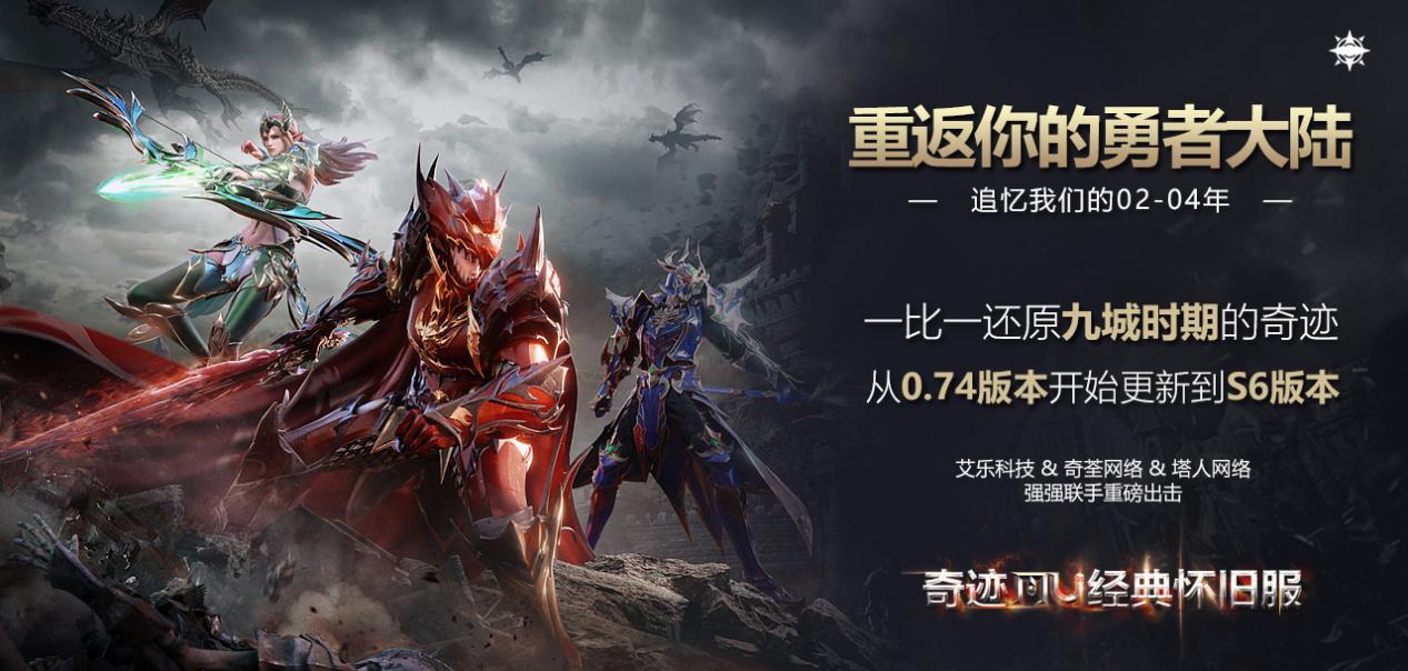 最新奇迹mu,友谊的温馨日常时光