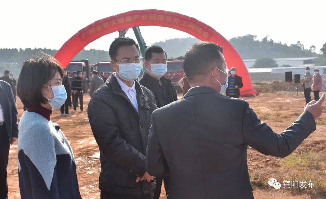 宾阳新闻最新动态速递📢