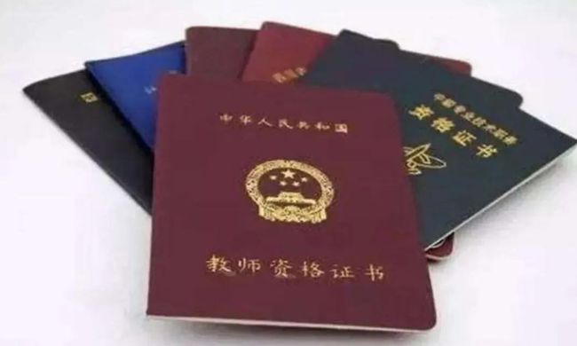 教师职称改革最新动态更新,教育职场重磅消息!