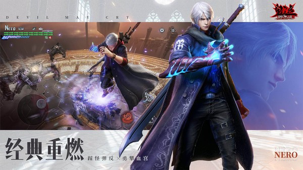 鬼泣最新版本,游戏革新与玩家体验的全面升级