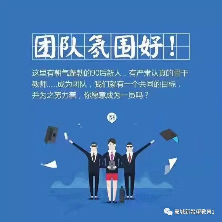 永城招聘网最新招聘,科技引领未来,求职招聘焕然一新