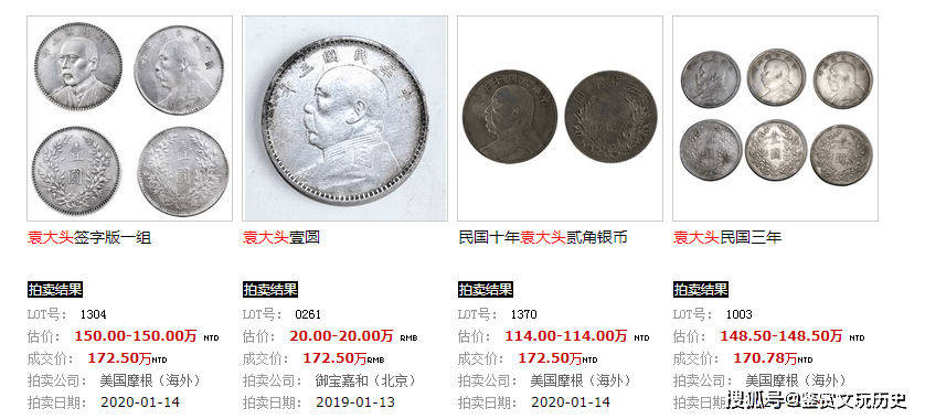 大头最新价格揭秘,小巷美食秘境探索之旅