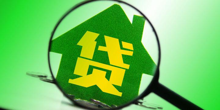 央行房贷最新动态,政策分析与观点阐述