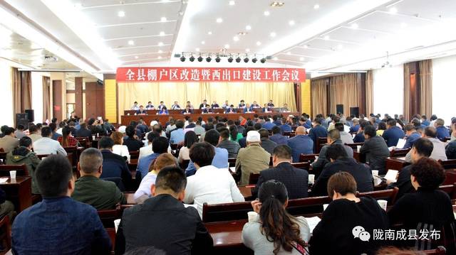 成县最新新闻,学习变革的力量,自信与成就感的融合之路