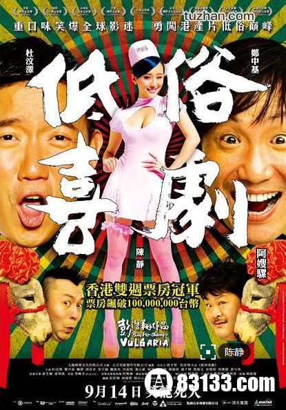 最新喜剧电影排行榜,查找与选择的指南