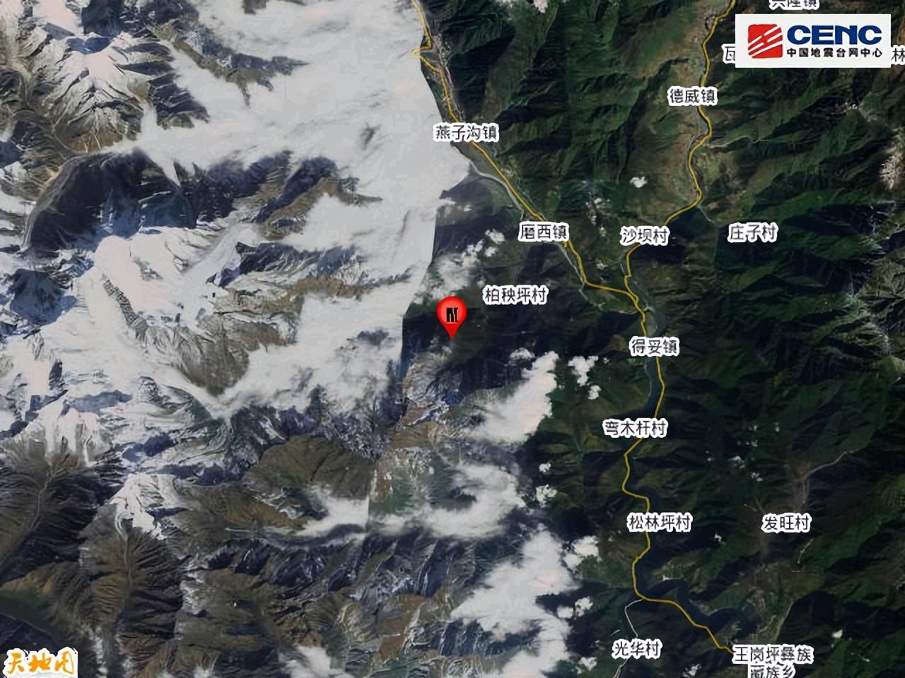 四川地震网最新信息及温馨日常故事更新