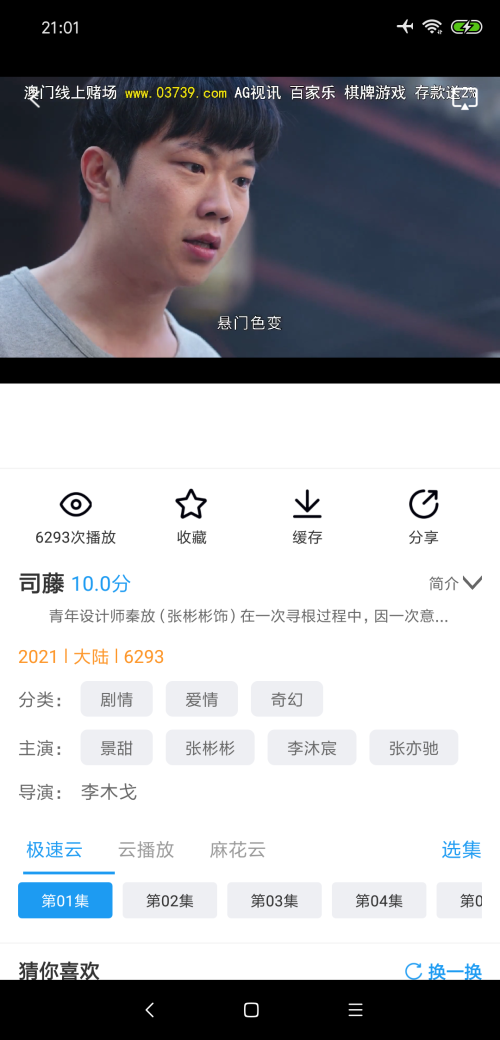 麻花影视下载最新版详细步骤指南及最新下载链接