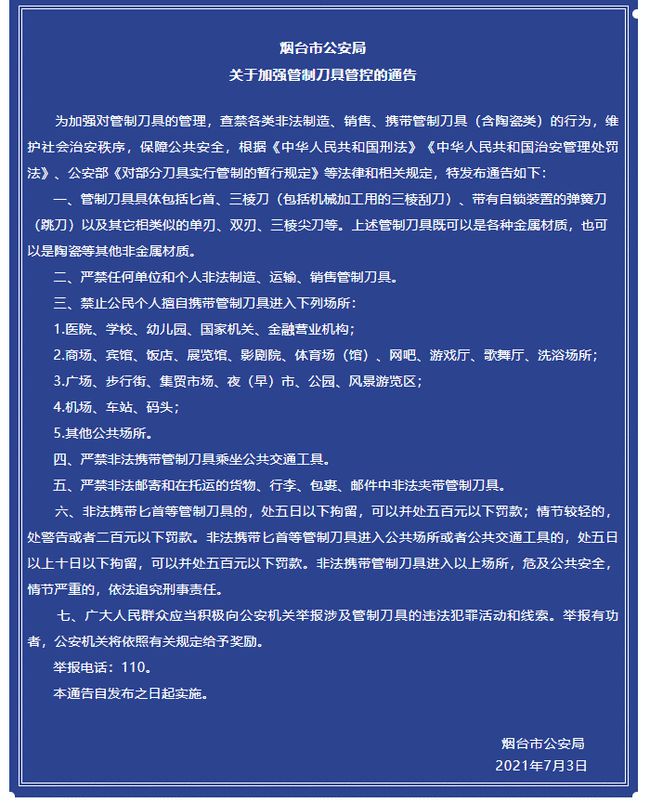 最新刀具管理办法,变革带来自信与成就感之路
