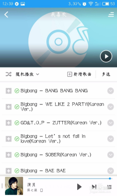 下载最新酷狗,音乐爱好者的首选软件
