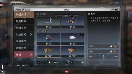 明日之后最新礼包码揭秘,游戏玩家的独家福利!