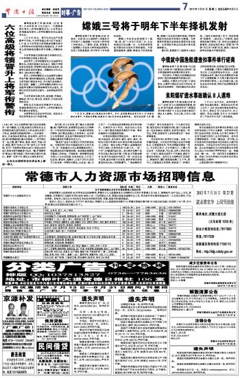 常德最新招聘信息,小巷深处的特色小店等你来探索!