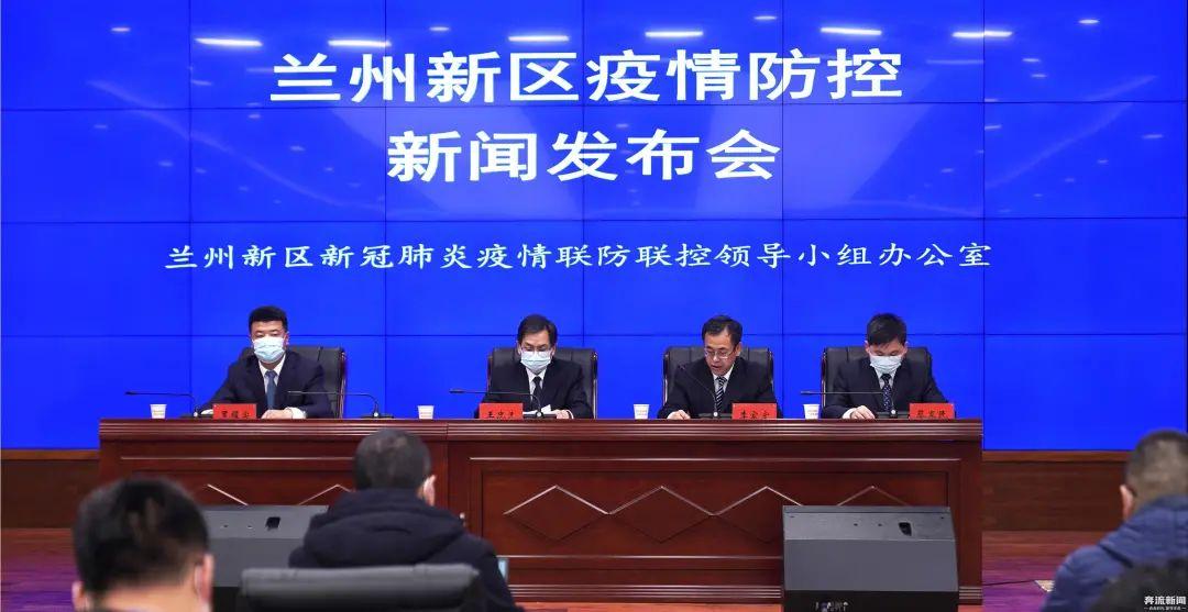 兰州新区最新动态,探索与了解的新步伐指南