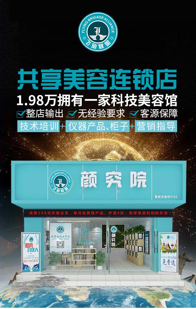 最新美容院加盟,自然美景之旅,探寻内心平和宁静的旅程