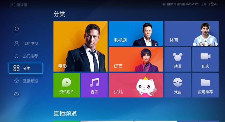 TVB最新电视剧下载步骤指南及观看攻略