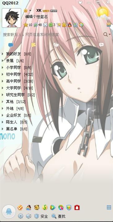 最新QQ皮肤,色彩魔法与友情温馨的交织故事