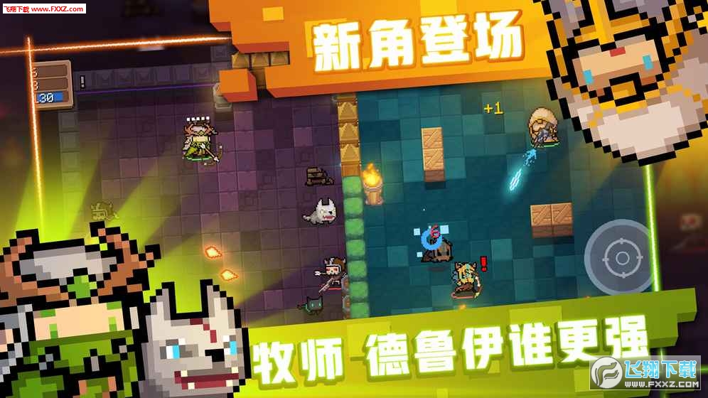 元气骑士新版本探索之旅,自然美景的心灵平和之旅