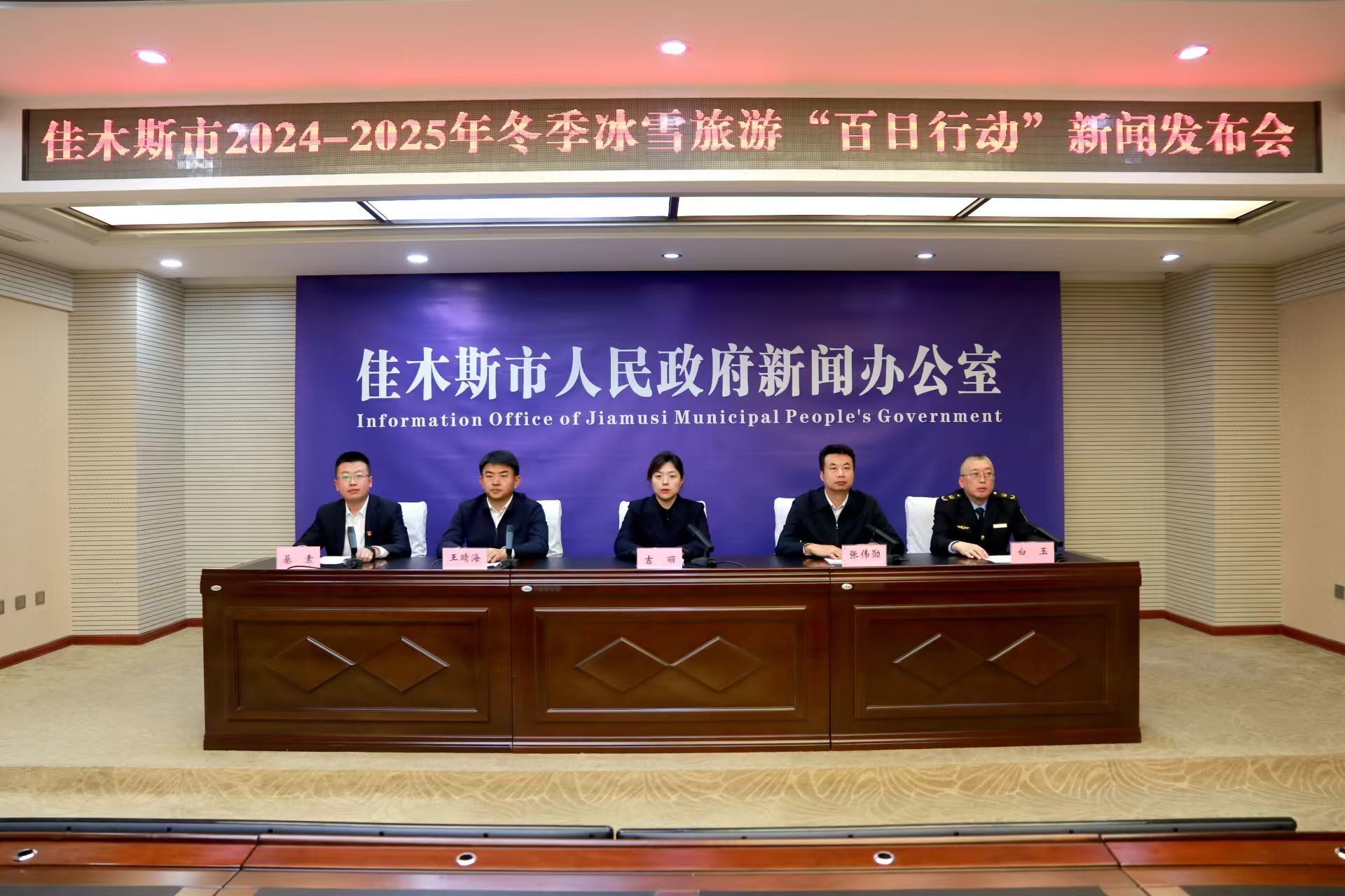 佳木斯最新动态,多维度视角的城市发展与观点分析