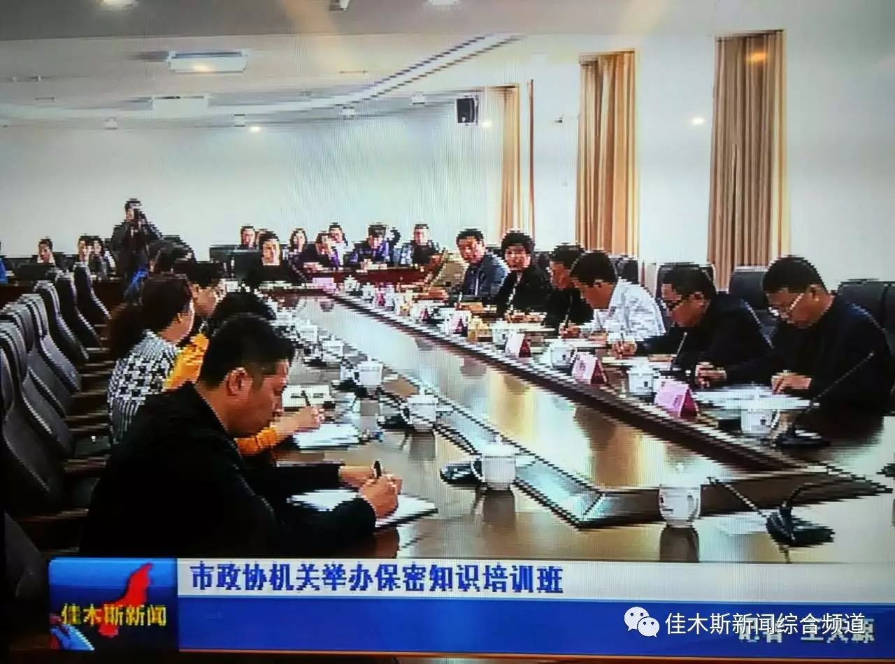 佳木斯最新动态,多维度视角的城市发展与观点分析