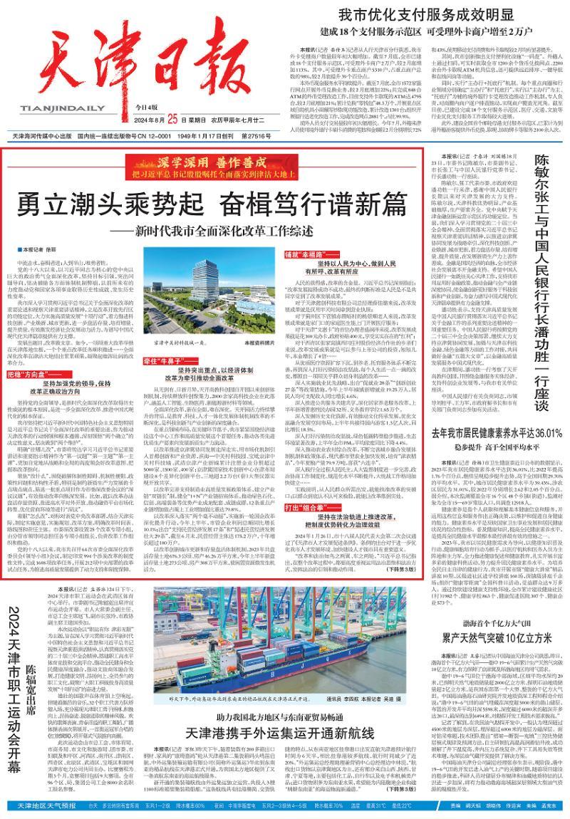 万善物流新城最新动态与时代物流业的未来展望