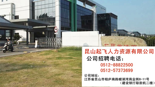 永川电子厂最新招聘信息,科技引领未来生活新体验先锋企业招募中