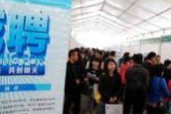 永川电子厂最新招聘信息,科技引领未来生活新体验先锋企业招募中