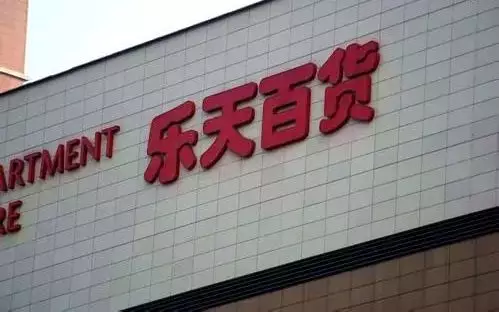 北京乐天玛特最新动态,变化中的学习之旅,成就自信之源