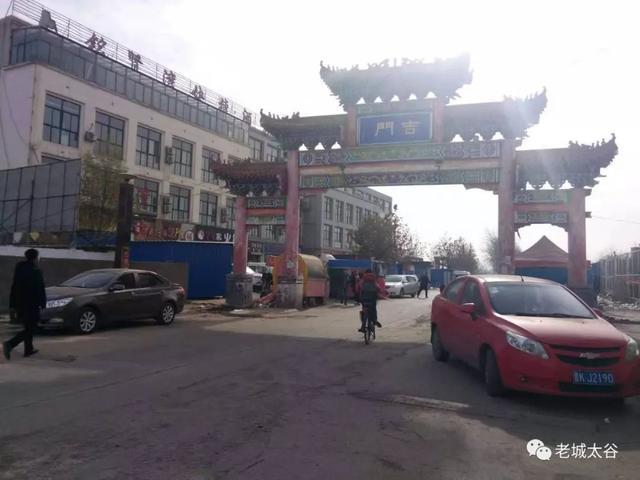 太谷张三喜最新动态,小巷美食引发奇遇