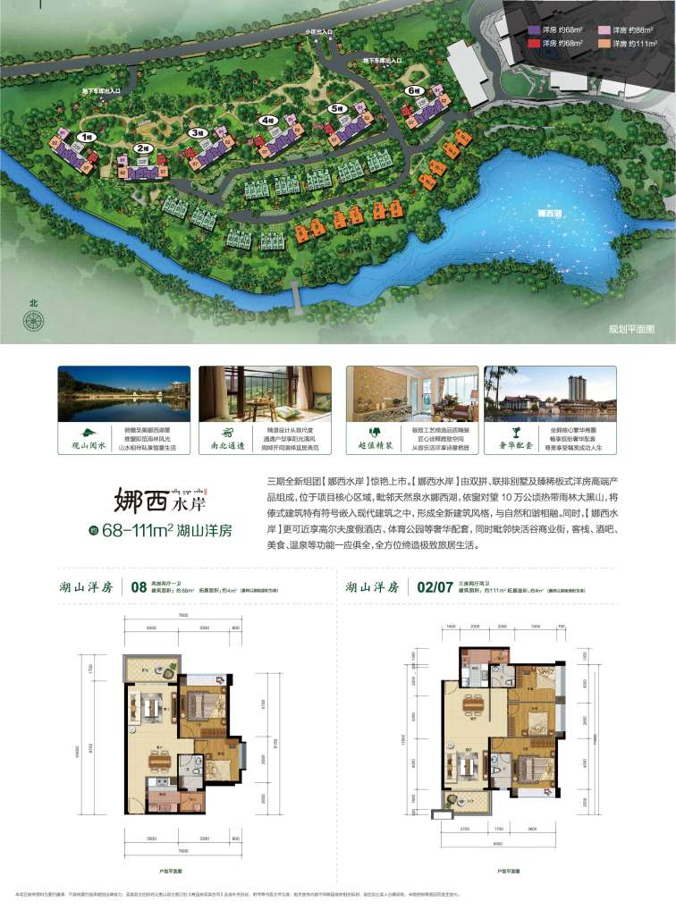 雅居乐林语城最新信息全面解析