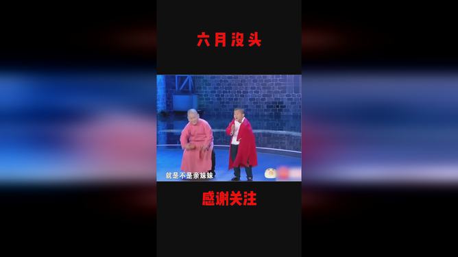 五龙高卫钧最新视频教程,观看与学习步骤指南