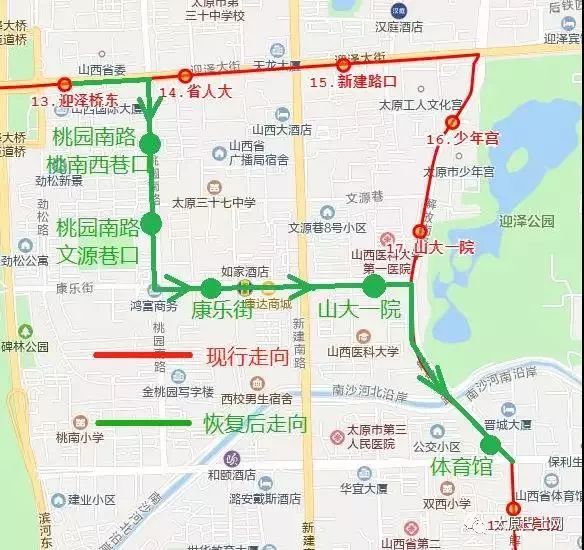 太原市901最新路线指南,畅游太原,一站不迷路!