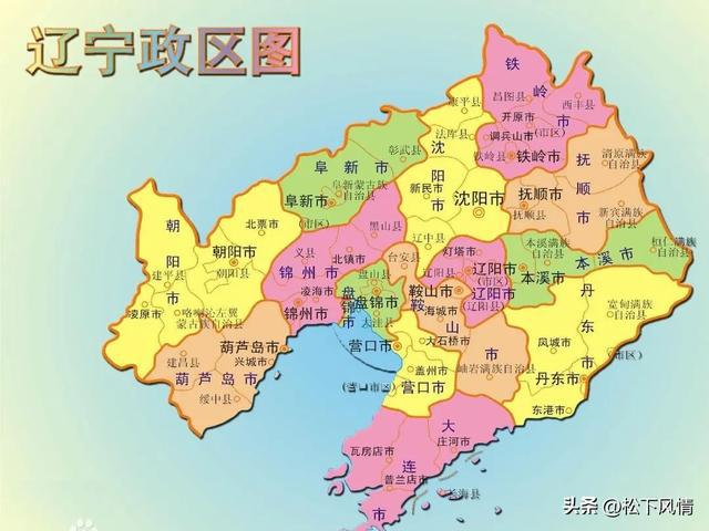 大连最新行政区划地图详解,获取与解读步骤指南