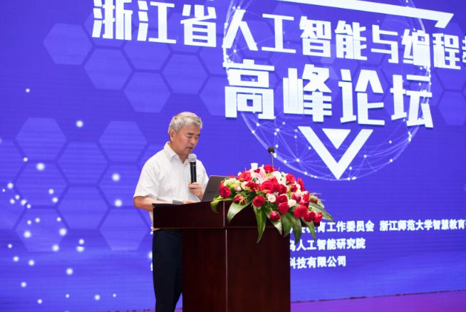 义乌黄分田的最新动态及其观点论述摘要