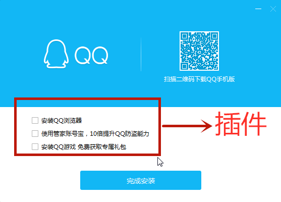 QQ官网下载2025最新版,一段温馨的下载体验