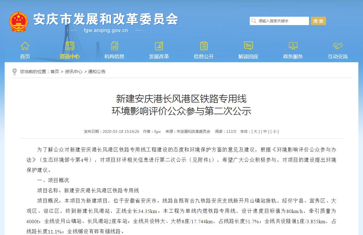 安庆市长风乡最新动态,自然美景之旅的新篇章