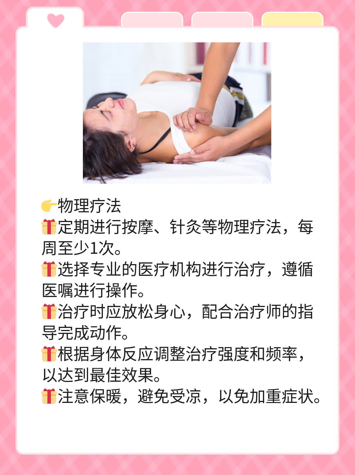 肌营养不良最新治疗方法探索之旅,自然美景下的医学突破之旅