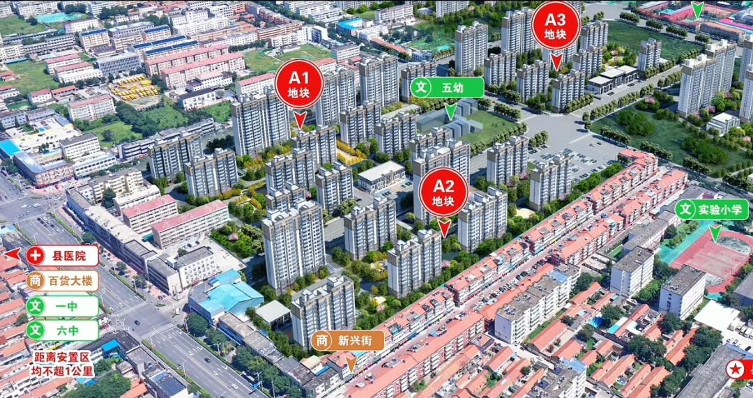 商河最新个人二手房,理想居住首选