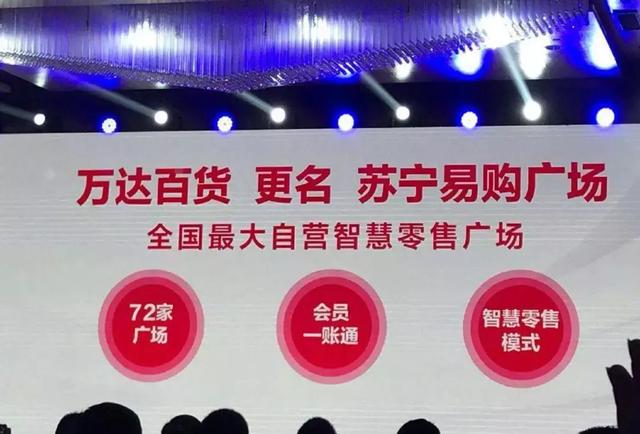 天天与苏宁的最新动态,变化中的力量与自信成就感的源泉